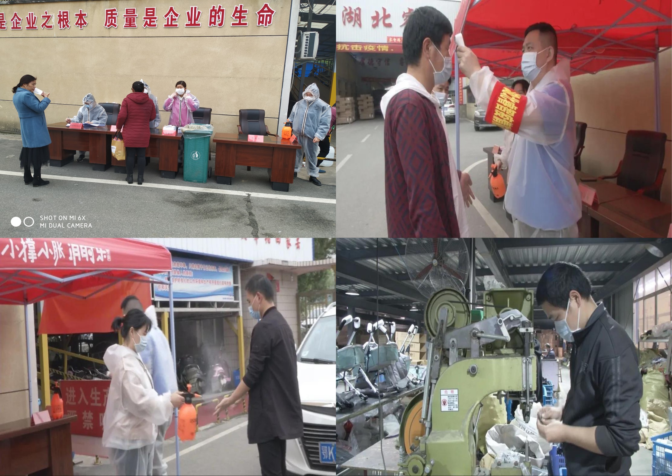 湖北睿智開(kāi)啟“奔跑模式”